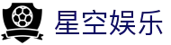 星空娱乐 - (中国)荆门星空娱乐控股集团有限公司欢迎您